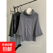 麻花針織高領(lǐng)斗篷軟糯套頭毛衣女秋季小眾寬松休閑設計感短款上衣 灰色 均碼