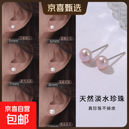 【999足銀】天然淡水珍珠耳釘扁圓饅頭純銀針耳環(huán)輕奢高級銀耳飾 紫色 天然淡水珍珠【7mm】一對