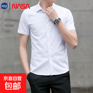 NASALIKE純色短袖襯衫男士商務(wù)休閑襯衣修身韓版潮流半袖上衣男裝 白色 -NASA-S721短襯 3XL