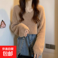 秋冬新款白色長毛仿貂毛毛衣中長款套頭V領針織衫慵懶寬松上衣女 480卡其 均碼