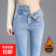 彈力高腰牛仔褲女秋冬韓版顯瘦百搭鉛筆褲緊身小腳褲女大碼牛仔褲 淺藍色【1003加絨】 29 【建議110-120斤】
