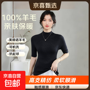【100%綿羊毛】48支精紡羊毛衫可機洗一體無縫修身薄款中袖毛衣 純灰 薄款 M 11-125斤