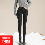 2025秋冬加絨加厚高腰牛仔褲女2025秋冬季新款顯瘦百搭小腳鉛筆褲 黑色粉紅絨九分褲6632 31