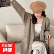 針織衫女慵懶風(fēng)韓版寬松外穿毛衣女上衣開衫中長款外套女 HMZZ653 摩卡 M