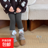 女童打底褲冬季加絨加厚堆堆襪套卡通拉布布女寶寶連褲襪兒童褲襪 【灰色】006-2拉布布A款 1條 均碼 M碼（適合身高90-105cm）