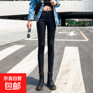 藍灰色145小個子八分牛仔褲女小腳顯瘦顯高春秋緊身九分鉛筆褲 黑色/九分褲 28 二尺一