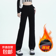 秋冬新款-加絨加厚彈力保暖厚絨牛仔褲女高腰顯瘦窄版直筒闊腿褲 黑色厚絨(長(cháng)褲) M