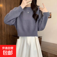 秋冬季短款小個(gè)子內搭毛衣女加厚寬松時(shí)尚新款百搭針織打底衫上衣 4011藍灰 L  【建議111斤-120斤】