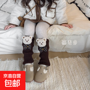女童打底褲套襪一體卡通拉布布襪套韓版秋冬季加絨加厚兒童打底褲 燕麥色-小熊款（套襪一體） 1條 均碼 L碼（適合身高106-120cm）