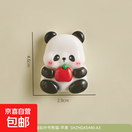 個(gè)性創(chuàng  )意3d立體熊貓冰箱貼粘貼卡通網(wǎng)紅可愛(ài)少女心2024裝飾品 蘋(píng)果