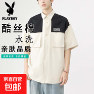 NASALIKE長(cháng)袖襯衫男士2025新款撞色拼接襯衣休閑百搭外套男裝 C2399-杏色工裝襯衫【NASA】 3XL 【170-190斤】