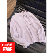 時(shí)尚御姐系帶針織衫女春秋高級網(wǎng)紅新款上衣浪漫氛圍感套頭毛衣潮 3974紫色 S  【建議80斤-95斤】