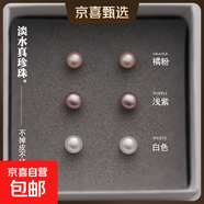 S999純銀針5A級天然淡水珍珠可刮粉高光防過(guò)敏通勤百搭饅頭女耳釘 白色 天然淡水珍珠【6mm】一對