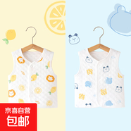 嬰兒馬甲春秋冬外穿保暖兒童馬夾純棉男寶寶坎肩夾棉新生兒背心女 小檸檬+杰利熊 59