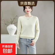 秋冬新款羊山絨毛衣女圓領(lǐng)百搭長(zhǎng)袖針織衫純色簡(jiǎn)約時(shí)尚打底衫上衣 玉米黃 薄款 S 90-110