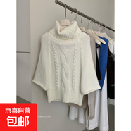 麻花針織高領(lǐng)斗篷軟糯套頭毛衣女秋季小眾寬松休閑設計感短款上衣 杏色 均碼