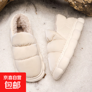 【京東物流】秋季新款男鞋輕便過(guò)冬雪地鞋加絨保暖防寒休閑棉鞋 白色 中國合伙人- JCY2011  45