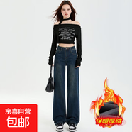 加絨彈力小直筒保暖厚絨牛仔褲女2025秋冬新款美式高腰顯瘦闊腿褲 尼羅藍灰厚絨(長(cháng)褲) XS