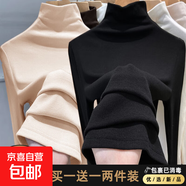保暖加厚半高領(lǐng)打底衫女內搭秋冬季德絨磨毛t恤長(cháng)袖加絨上衣8003H 【德絨兩件裝】黑+卡其 M 建議80-100斤