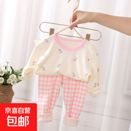 兒童韓版無(wú)骨內衣秋冬男女童卡通純棉家居服寶寶睡衣秋衣秋褲套裝 無(wú)骨秋衣粉色小花 140 140#（建議身高125-135cm）