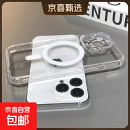 蘋果16promax手機(jī)殼透明磁吸無線充電適用iPhone15/12/13/14plus硅膠鏡頭全包防摔保護(hù)套簡約11 【全透明】Magsafe磁吸充電 iPhone16 Pro