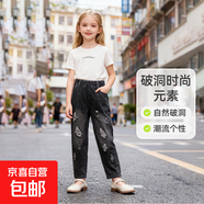 童裝女童破洞牛仔褲春秋新款女孩小腳褲修身長(cháng)褲子休閑童褲牛仔藍 黑色 100