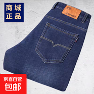 【加絨保暖】牛仔褲厚款男士長(cháng)褲寬松直筒休閑水洗高腰百搭保暖褲 【好質(zhì)量發(fā)一條】009-藍色 常規 34 【建議150-160斤】