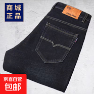 【加絨保暖】牛仔褲厚款男士長(cháng)褲寬松直筒休閑水洗高腰百搭保暖褲 【好質(zhì)量發(fā)一條】009-黑色 常規 34 【建議150-160斤】