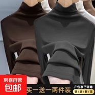 保暖加厚半高領(lǐng)打底衫女內搭秋冬季德絨磨毛t恤長(cháng)袖加絨上衣8003H 【德絨兩件裝】咖啡+深灰 2XL 建議125-140斤