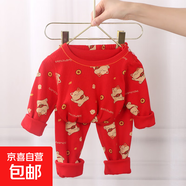 兒童本命年內衣套裝龍年大紅純棉秋衣秋褲12歲男大童保暖女童睡衣 大紅年服招財貓 160 160#