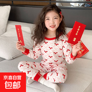 兒童本命年內衣套裝龍年大紅純棉秋衣秋褲12歲男大童保暖女童睡衣 大紅年服白底福滿(mǎn)盈 120 120#