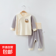 嬰兒加絨保暖套裝高腰護肚春秋童裝衣服兒童睡衣長(cháng)袖純棉 灰色小熊 80 80cm