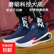 庫里12青少年籃球鞋男中學(xué)生明星同款實(shí)戰球鞋訓練耐磨防滑運動(dòng)鞋 海軍藍 40 (250mm)