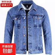 【品質(zhì)】牛仔夾克刺繡耐磨耐臟勞保秋冬加絨厚款電焊休閑大碼 【好質(zhì)量-多口袋牛仔】藍色 2XL 【建議125-145斤】