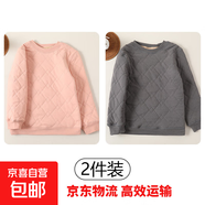 兒童內膽棉服男童女童冬裝內穿套頭保暖棉衣中大童校服神器小棉襖 粉色+淺灰【XDS16校服神器套頭】 130 cm碼身高115-125cm