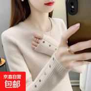針織衫秋冬新款內(nèi)搭圓領(lǐng)套頭打底上衣韓版修身顯瘦鉚釘純色毛衣女 3446米色 XL 【建議121斤-135斤】