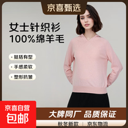 【拉夫勞倫制造商】2025年女士綿羊毛休閑羊毛衫秋冬款連帽針織衫 皮粉 L 105-120斤