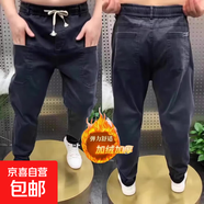 六兜多口袋彈力秋冬男加絨加厚寬松干活青中年直筒褲老爹褲休閑褲 【六兜加絨保暖】黑色 XL 【建議115-125斤】