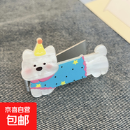 韓系卡通動(dòng)物一字支架手機殼金屬懶人支架超薄粘貼手機支架便攜硬隱形 貝藍衣狗