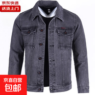 【品質(zhì)】牛仔夾克刺繡耐磨耐臟勞保秋冬加絨厚款電焊休閑大碼 【好質(zhì)量-多口袋牛仔】灰色 2XL 【建議125-145斤】