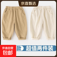 寶寶褲子純棉休閑褲春款兒童學(xué)院風(fēng)工裝褲春秋休閑褲 休閑兩件：卡其色+米杏色 90 【建議身高80-90cm】