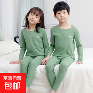 無(wú)痕兒童保暖內衣男童女童秋冬打底衫男孩秋季中大童秋衣秋褲套裝 綠色-小貓頭 140 cm