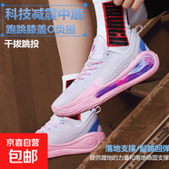 庫里12青少年籃球鞋男中學(xué)生明星同款實(shí)戰球鞋訓練耐磨防滑運動(dòng)鞋 粉紫 38 (240mm)