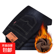 【加絨保暖】牛仔褲厚款男士長(cháng)褲寬松直筒休閑水洗高腰百搭保暖褲 【厚款加絨保暖】009-黑色 加絨 34 【建議150-160斤】