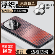 適用于vivo系列X200promini/s/Y300i手機殼iqooZ9/Z10turbo/13保護套IQOONEO10pro+全包防摔S20/30 和光同塵 S30Promini