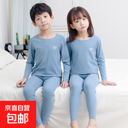 無(wú)痕兒童保暖內衣男童女童秋冬打底衫男孩秋季中大童秋衣秋褲套裝 淺藍色-小貓頭 120 cm