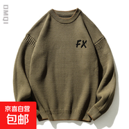 美式復古重磅毛衣男秋冬ins潮牌寬松圓領(lǐng)套頭大碼粗線(xiàn)針織衫上衣 B084-綠色   XL