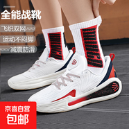 庫里12青少年籃球鞋男中學(xué)生明星同款實(shí)戰球鞋訓練耐磨防滑運動(dòng)鞋 白色 38 (240mm)