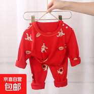 兒童本命年內衣套裝龍年大紅純棉秋衣秋褲12歲男大童保暖女童睡衣 大紅年服吉祥兔 110 110#