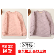 兒童內膽棉服男童女童冬裝內穿套頭保暖棉衣中大童校服神器小棉襖 粉色+紫色【XDS16校服神器套頭】 170 cm碼身高155-165cm